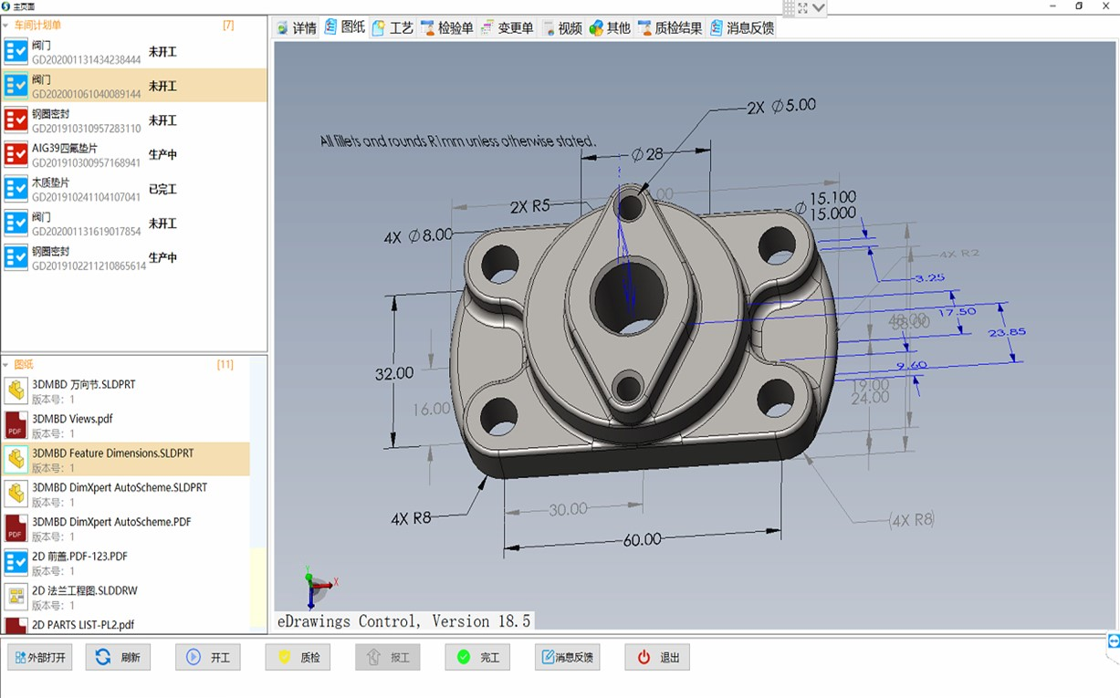 基于 3D MBD 的車間無紙化實現(xiàn)5.png